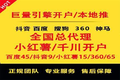 百度推广代运营案例集锦：不同行业的成功案例